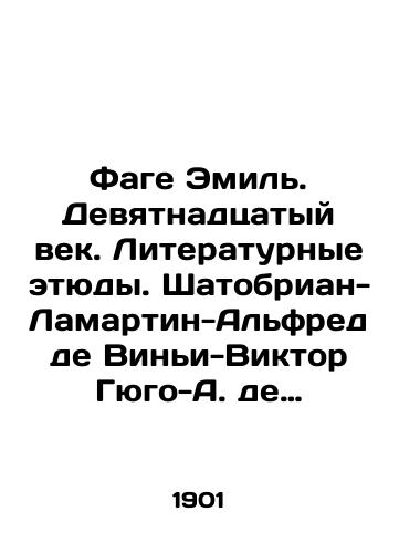 Fage Emil. Devyatnadtsatyy vek. Literaturnye etyudy. Shatobrian-Lamartin-Alfred de Vini-Viktor Gyugo-A. de Myusse-Teofil Gote-P. Merime-Mishle-Zhorzh Zand-Balzak./Fage Émile. The nineteenth century. Literary sketches. Chateaubriand-Lamartin-Alfred de Vigny-Victor Hugo-A. de Musset-Théophile Gaultier-P. Mérimée-Michelet-Georges Zand-Balzac. In Russian (ask us if in doubt). - landofmagazines.com