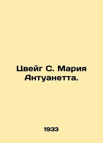 Tsveyg S. Mariya Antuanetta./Zweig S. Marie Antoinette. In Russian (ask us if in doubt). - landofmagazines.com