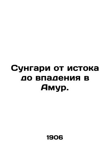 Sungari ot istoka do vpadeniya v Amur./Sungari from source to fall into the Amur. In Russian (ask us if in doubt). - landofmagazines.com