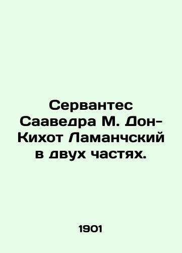 Servantes Saavedra M. Don-Kikhot Lamanchskiy v dvukh chastyakh./Cervantes Saavedra M. Don Quixote of Lamanchi in two parts. In Russian (ask us if in doubt). - landofmagazines.com