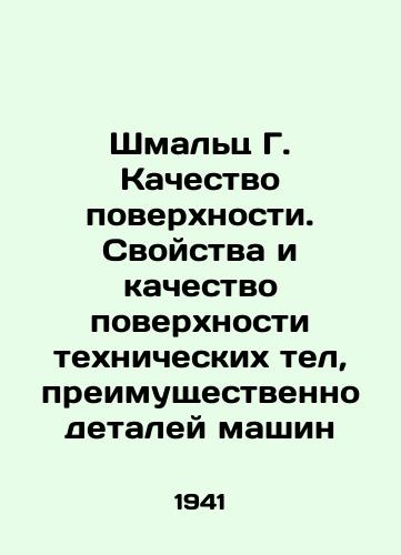 Shmalts G. Kachestvo poverkhnosti. Svoystva i kachestvo poverkhnosti tekhnicheskikh tel, preimushchestvenno detaley mashin/Schmalz G. Surface quality. Properties and surface quality of technical bodies, mainly machine parts In Russian (ask us if in doubt). - landofmagazines.com