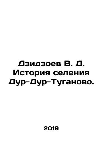 Dzidzoev V. D. Istoriya seleniya Dur-Dur-Tuganovo./Dzidzoev V. D. History of the settlement of Dur-Dur-Tuganovo. In Russian (ask us if in doubt) - landofmagazines.com