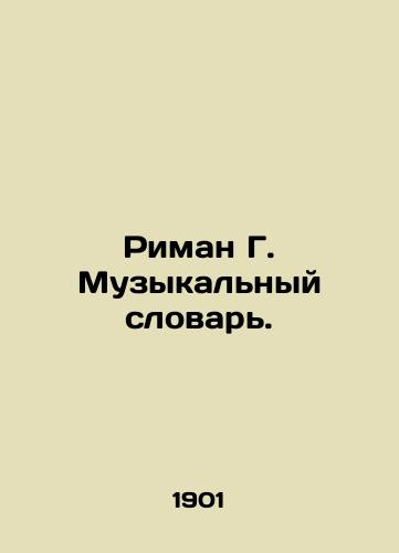 Riman G. Muzykalnyy slovar./Riemann G. The Music Dictionary. In Russian (ask us if in doubt). - landofmagazines.com