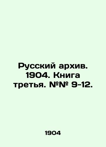 Russkiy arkhiv. 1904. Kniga tretya. ## 9-12./Russian Archive. 1904. Book Three. # # 9-12. In Russian (ask us if in doubt). - landofmagazines.com