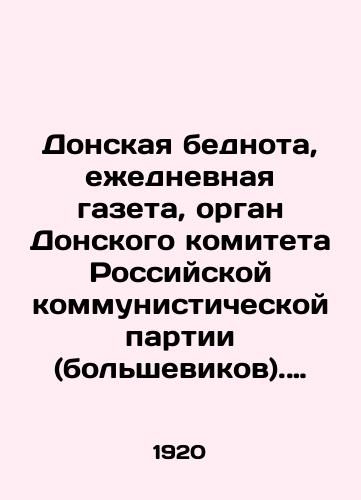 Donskaya bednota, ezhednevnaya gazeta, organ Donskogo komiteta Rossiyskoy kommunisticheskoy partii (bolshevikov). ## 19. 23.24.35.42.49.58. za 1920 god/The Don Poverty, a daily newspaper, organ of the Don Committee of the Russian Communist Party (Bolsheviks). # 19. 23.24.35.42.49.58. for 1920. In Russian (ask us if in doubt) - landofmagazines.com