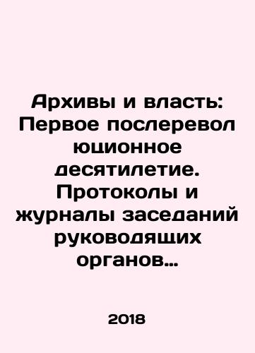 Arkhivy i vlast: Pervoe poslerevolyutsionnoe desyatiletie. Protokoly i zhurnaly zasedaniy rukovodyashchikh organov upravleniya arkhivnoy otraslyu za 1918-1928 gg.: V 2-kh tt./Archives and Power: The First Post-Revolutionary Decade. Proceedings and journals of meetings of the governing bodies of the archives industry, 1918-1928: In 2 volumes. In Russian (ask us if in doubt) - landofmagazines.com