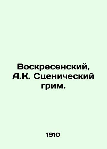 Voskresenskiy, A.K. Stsenicheskiy grim./Voskresensky, A.K. Scenic makeup. In Russian (ask us if in doubt) - landofmagazines.com