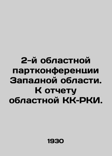 2-y oblastnoy partkonferentsii Zapadnoy oblasti. K otchetu oblastnoy KK–RKI./2nd Regional Party Conference of the Western Region. To the report of the Regional CC of the RKI. In Russian (ask us if in doubt) - landofmagazines.com