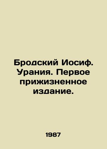 Brodskiy Iosif. Uraniya. Pervoe prizhiznennoe izdanie./Brodsky Joseph. Urania. First Life Edition. In Russian (ask us if in doubt). - landofmagazines.com