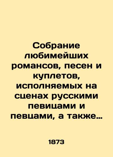 Sobranie lyubimeyshikh romansov, pesen i kupletov, ispolnyaemykh na stsenakh russkimi pevitsami i pevtsami, a takzhe khorami knyazya Golitsyna, Slavyanskogo i drugikh./A collection of favorite romances, songs and lyrics performed on stage by Russian singers and singers, as well as choirs of Prince Golitsyn, Slavyansky and others. In Russian (ask us if in doubt). - landofmagazines.com