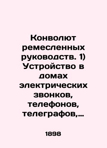 Konvolyut remeslennykh rukovodstv. 1) Ustroystvo v domakh elektricheskikh zvonkov, telefonov, telegrafov, elektricheskogo osveshcheniya i drugie primeneniya elektrichestva v domashnem bytu. 2) Kuznechno-slesarnoe, medno-liteynoe i zhestyanoe proizvodstvo. 2-e izd., ispr. i dop./The Convolutee of Crafts Manual. 1) Devices in homes for electric calls, telephones, telegraphs, electric lighting and other domestic uses of electricity. 2) Blacksmith, locksmith, copper foundry, and tin production In Russian (ask us if in doubt). - landofmagazines.com