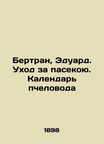 Bertran, Eduard. Ukhod za pasekoyu. Kalendar pchelovoda/Bertrand, Edouard. Care for the bee. Beekeepers Calendar In Russian (ask us if in doubt). - landofmagazines.com