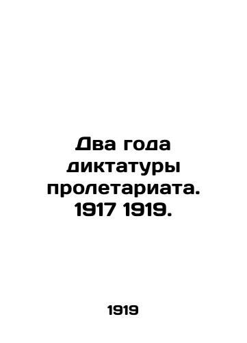 Dva goda diktatury proletariata. 1917 1919./Two years of the dictatorship of the proletariat. 1917 1919. In Russian (ask us if in doubt). - landofmagazines.com