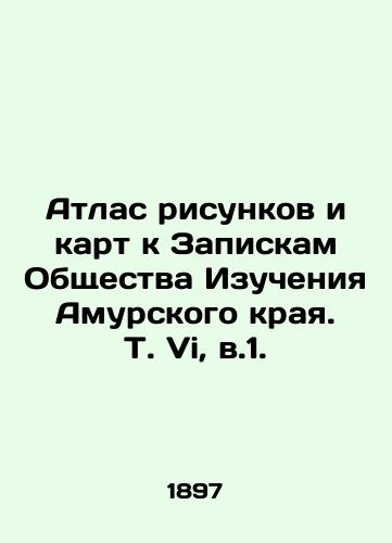 Atlas risunkov i kart k Zapiskam Obshchestva Izucheniya Amurskogo kraya. T. Vi, v.1./Atlas of Figures and Maps to the Notes of the Society for the Study of the Amur Krai In Russian (ask us if in doubt) - landofmagazines.com