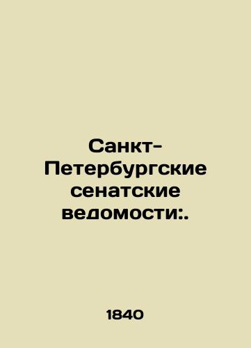 Sankt- Peterburgskie senatskie vedomosti:./St. Petersburg Senate Gazette:. In Russian (ask us if in doubt). - landofmagazines.com