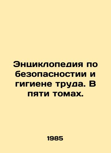 Entsiklopediya po bezopasnostii i gigiene truda. V pyati tomakh./Encyclopedia on Occupational Safety and Health. In five volumes. In Russian (ask us if in doubt). - landofmagazines.com