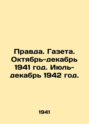 Pravda. Gazeta. Oktyabr-dekabr 1941 god. Iyul-dekabr 1942 god./Pravda. Gazeta. October-December 1941. July-December 1942. In Russian (ask us if in doubt). - landofmagazines.com