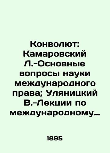 Konvolyut: Kamarovskiy L.-Osnovnye voprosy nauki mezhdunarodnogo prava; Ulyanitskiy V.-Lektsii po mezhdunarodnomu pravu./Convolutee: Kamarovsky L.-Basic Issues of the Science of International Law; Ulyanitsky V.-Lectures on International Law. In Russian (ask us if in doubt). - landofmagazines.com