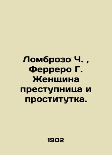 Lombrozo Ch., Ferrero G. Zhenshchina prestupnitsa i prostitutka./Lombroso C., Ferrero G. The woman is a criminal and a prostitute. In Russian (ask us if in doubt). - landofmagazines.com