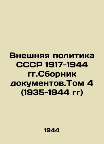 Vneshnyaya politika SSSR 1917-1944 gg.Sbornik dokumentov.Tom 4 (1935-1944 gg)/USSR Foreign Policy 1917-1944. Collection of Documents. Volume 4 (1935-1944) In Russian (ask us if in doubt) - landofmagazines.com