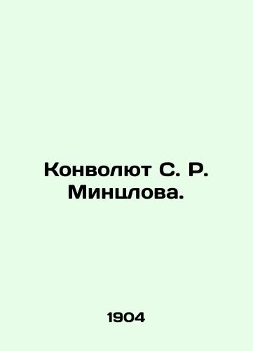 Konvolyut S. R. Mintslova./Convolutee S. R. Mintzlov. In Russian (ask us if in doubt). - landofmagazines.com