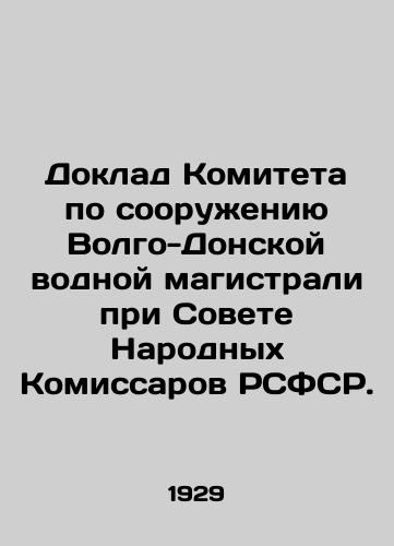 Doklad Komiteta po sooruzheniyu Volgo-Donskoy vodnoy magistrali pri Sovete Narodnykh Komissarov RSFSR./Report of the Committee for the Construction of the Volga-Don Waterway under the Council of Peoples Commissars of the RSFSR. In Russian (ask us if in doubt) - landofmagazines.com