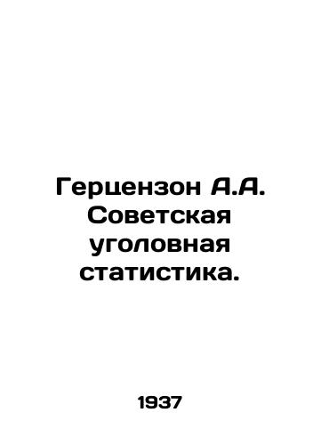 Gertsenzon A.A. Sovetskaya ugolovnaya statistika./Gercenzon A.A. Soviet Criminal Statistics. - landofmagazines.com