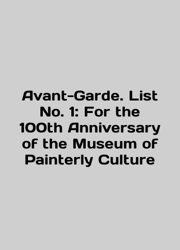 Avant-Garde. List No. 1: For the 100th Anniversary of the Museum of Painterly Culture/Avant-Garde. List No. 1: For the 100th Anniversary of the Museum of Paintly Culture In English (ask us if in doubt) - landofmagazines.com