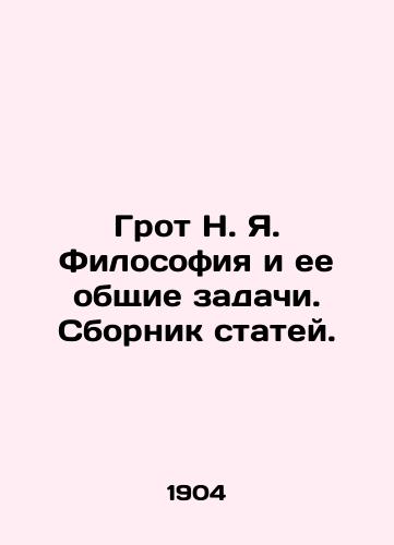 Grot N. Ya. Filosofiya i ee obshchie zadachi. Sbornik statey./The Grotto of N.Y.Philosophy and its General Problems In Russian (ask us if in doubt) - landofmagazines.com