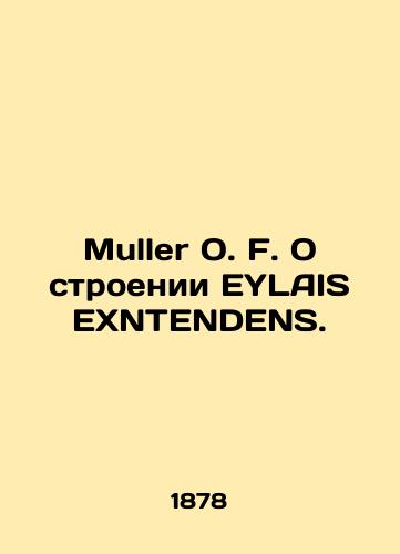 Muller O. F. O stroenii EYLAIS EXNTENDENS./Mueller O. F. On the construction of EYLAIS EXNTENDENS. In Russian (ask us if in doubt) - landofmagazines.com