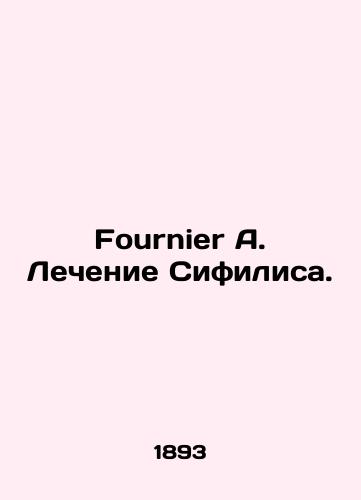 Fournier A. Lechenie Sifilisa./Fournier A. Treatment of Syphilis. In Russian (ask us if in doubt) - landofmagazines.com