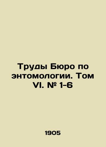 Trudy Byuro po entomologii. Tom VI. # 1-6/Proceedings of the Bureau of Entomology. Volume VI. # 1-6 In Russian (ask us if in doubt). - landofmagazines.com