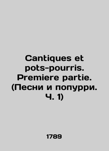 Cantiques et pots-pourris. Premiere partie. (Pesni i popurri. Ch. 1)/Cantiques et pots-pourris. Premiere partie. (Songs and parrots, Part 1) In Russian (ask us if in doubt). - landofmagazines.com