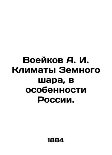 Voeykov A. I. Klimaty Zemnogo shara, v osobennosti Rossii./Voeykov A. I. The climate of the world, especially Russia. In Russian (ask us if in doubt). - landofmagazines.com