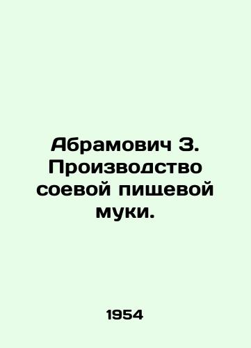 Abramovich Z. Proizvodstvo soevoy pishchevoy muki./Abramovich Z. Production of soybean meal. In Russian (ask us if in doubt) - landofmagazines.com