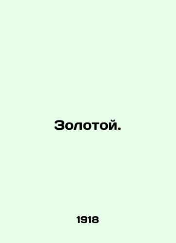 Zolotoy./Gold. In Russian (ask us if in doubt). - landofmagazines.com
