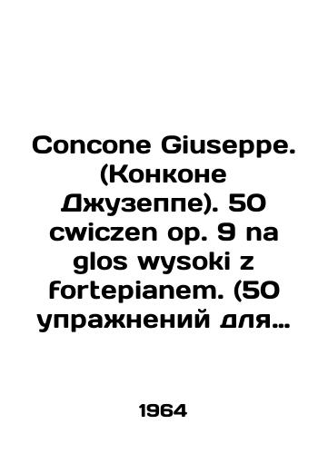 Concone Giuseppe. (Konkone Dzhuzeppe). 50 cwiczen op. 9 na glos wysoki z fortepianem. (50 uprazhneniy dlya vysokogo golosa v soprovozhdenii fortepiano)./Concone Giuseppe. 50 cwiczen op. 9 na glos wysoki z fortepianem. (50 exercises for high voice accompanied by a piano). In Polish (ask us if in doubt) - landofmagazines.com