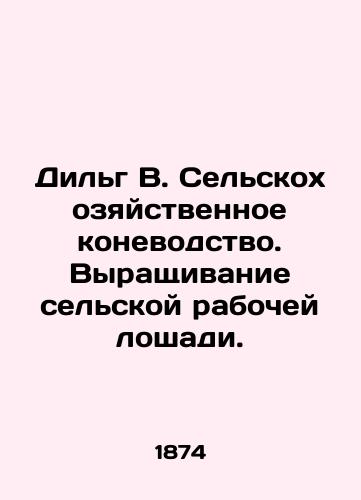 Dilg V. Selskokhozyaystvennoe konevodstvo. Vyrashchivanie selskoy rabochey loshadi./Dilg B. Agricultural horse breeding. Raising a rural workhorse. In Russian (ask us if in doubt). - landofmagazines.com