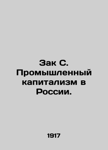 Zak S. Promyshlennyy kapitalizm v Rossii./Zack S. Industrial Capitalism in Russia. In Russian (ask us if in doubt). - landofmagazines.com