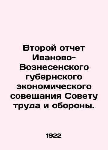 Vtoroy otchet Ivanovo-Voznesenskogo gubernskogo ekonomicheskogo soveshchaniya Sovetu truda i oborony./Second Report of the Ivanovo-Voznesensky Provincial Economic Conference to the Council of Labour and Defence. - landofmagazines.com
