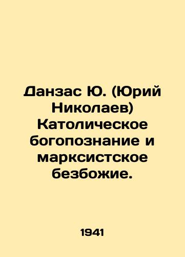 Danzas Yu. (Yuriy Nikolaev) Katolicheskoe bogopoznanie i marksistskoe bezbozhie./Danzas Yu (Yuri Nikolaev) Catholic knowledge of God and Marxist Godlessness. In Russian (ask us if in doubt). - landofmagazines.com