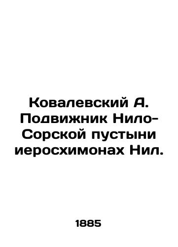 Kovalevskiy A. Podvizhnik Nilo-Sorskoy pustyni ieroskhimonakh Nil./Kovalevsky A. Nilo-Sorsky Desert Hieroschymonk Nile. In Russian (ask us if in doubt). - landofmagazines.com
