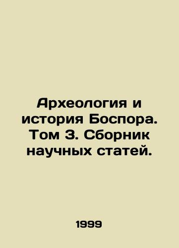 Arkheologiya i istoriya Bospora. Tom 3. Sbornik nauchnykh statey./Archaeology and History of Bosporus. Volume 3. Collection of Scientific Articles. In Russian (ask us if in doubt) - landofmagazines.com