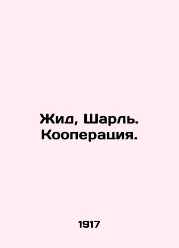 Zhid, Sharl. Kooperatsiya./Yid, Charles. Cooperation. In Russian (ask us if in doubt). - landofmagazines.com