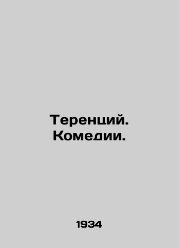 Terentsiy. Komedii./Terence. Comedy. In Russian (ask us if in doubt). - landofmagazines.com