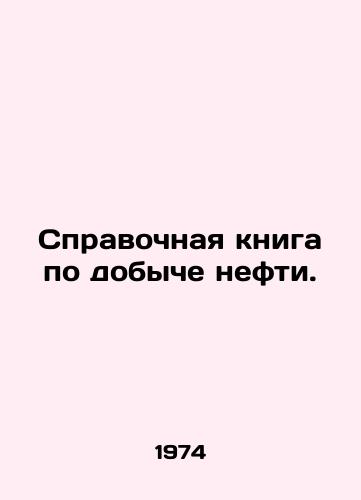 Spravochnaya kniga po dobyche nefti./Oil Production Reference Book. In Russian (ask us if in doubt). - landofmagazines.com