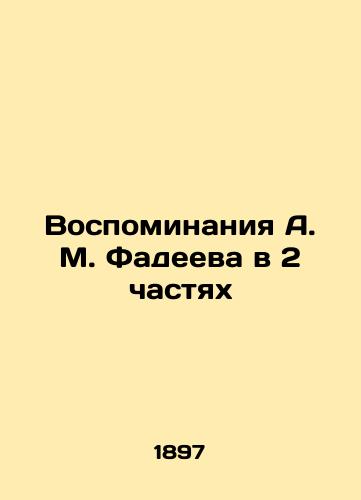 Vospominaniya A. M. Fadeeva v 2 chastyakh/Memories of A. M. Fadeev in 2 Parts In Russian (ask us if in doubt). - landofmagazines.com