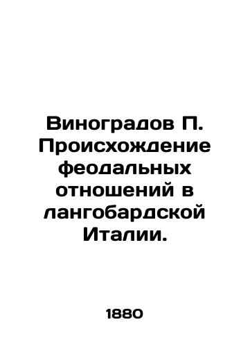 Vinogradov P. Proiskhozhdenie feodalnykh otnosheniy v langobardskoy Italii./Vinogradov P. The origin of feudal relations in Langobard Italy. In Russian (ask us if in doubt). - landofmagazines.com