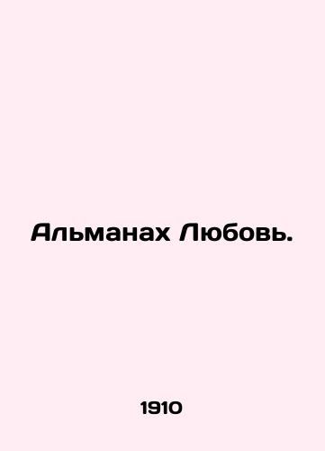 Almanakh Lyubov./Almanac of Love. In Russian (ask us if in doubt) - landofmagazines.com