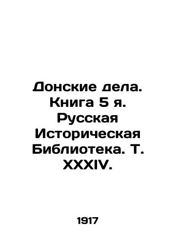 Donskie dela. Kniga 5 ya. Russkaya Istoricheskaya Biblioteka. T. XXKhIV./Don affairs. Book 5 I. Russian Historical Library, Vol. XXXIV. In Russian (ask us if in doubt). - landofmagazines.com